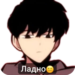 Sticker from 1.Манхв/Маньх/Манг@Nuam_S