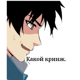 👄 emoji 1.Манхв/Маньх/Манг@Nuam_S Telegram sticker 8 of 120