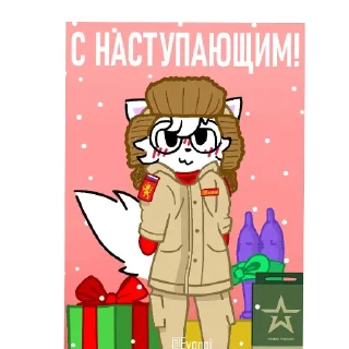 🖼 emoji Бойкиссер от кита Telegram sticker 5 of 37