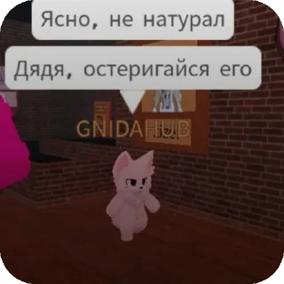 🐱 emoji Бойкиссер от кита Telegram sticker 11 of 37