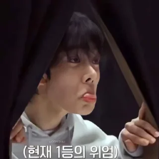 Sticker from Eunwoo