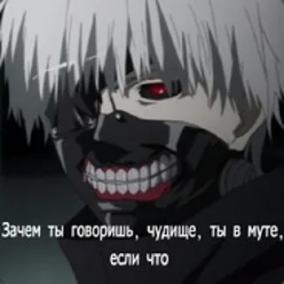 🏳️‍🌈 emoji Вас никто не слышит Telegram sticker 13 of 24