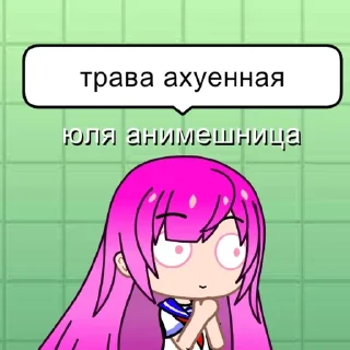 😲 emoji и что это Telegram sticker 9 of 56