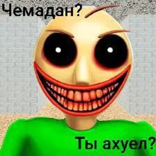 🌟 emoji Балди рулит Telegram sticker 12 of 32