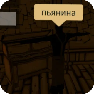 👍 emoji сэма роблокс алёрт Telegram sticker 13 of 33