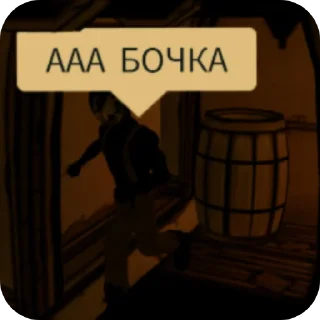 👍 emoji сэма роблокс алёрт Telegram sticker 16 of 33