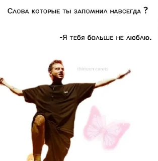 Sticker from Сашка