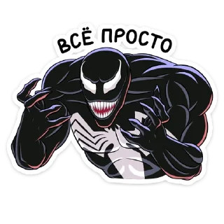 👌 emoji Веном (@TgSticker) Telegram sticker 7 of 36