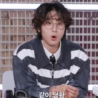 😱 emoji HAN JISUNG ` @helpofministrelia Telegram sticker 5 of 12