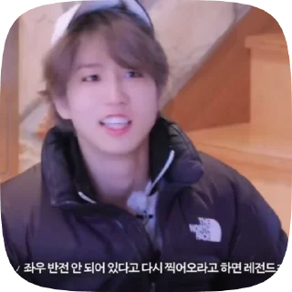 ☺️ emoji Han Jisung Telegram sticker 6 of 16