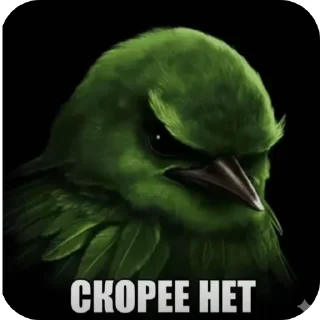 🐦 emoji Птицы Telegram sticker 8 of 98