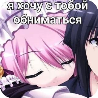 ❤ emoji Розовая няша Telegram sticker 20 of 31