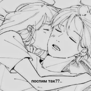 💗 emoji Тимка лучший Telegram sticker 9 of 54