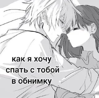 💗 emoji Тимка лучший Telegram sticker 18 of 54