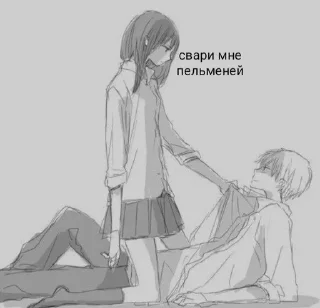 💗 emoji Тимка лучший Telegram sticker 24 of 54