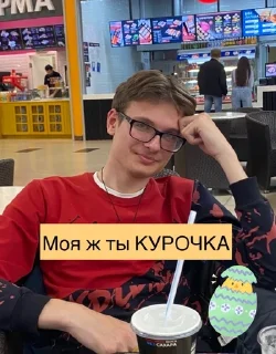 😊 emoji УтятА-ПупСятА🐤 Telegram sticker 10 of 46
