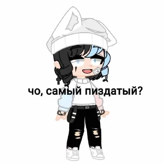 🌟 emoji Юки Telegram sticker 7 of 119
