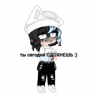 🌟 emoji Юки Telegram sticker 14 of 119