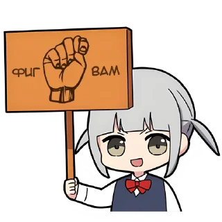 😁 emoji Вежливая-тян @nyasticks Telegram sticker 4 of 41