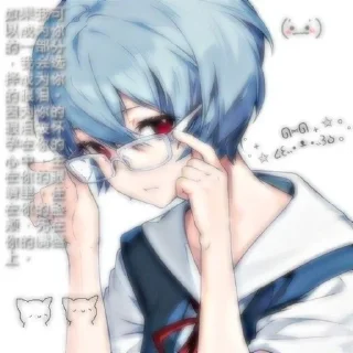 🌟 emoji Рей Аянами Telegram sticker 4 of 69