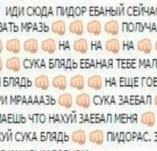 🌟 emoji гиперболизм это искусство Telegram sticker 14 of 114