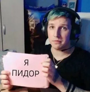 😳 emoji пааааашол нах Telegram sticker 7 of 94