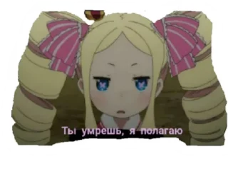 ❤️ emoji Лучшие стики👇
@anime_stickerii Telegram sticker 18 of 29