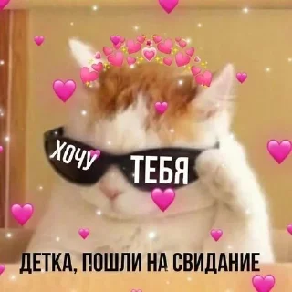🌟 emoji You Telegram sticker 6 of 13