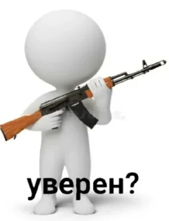 🤨 emoji Пикчи Telegram sticker 16 of 21