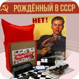 Sticker from Че ярче @ABAMA_JOJO