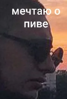 🤔 emoji ДайВинчик Telegram sticker 18 of 42