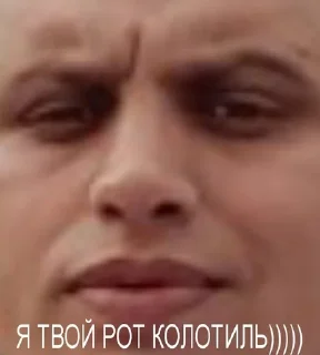 Sticker from ДайВинчик