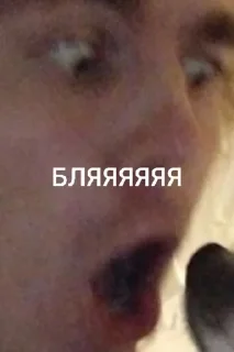 😨 emoji ДайВинчик Telegram sticker 21 of 42