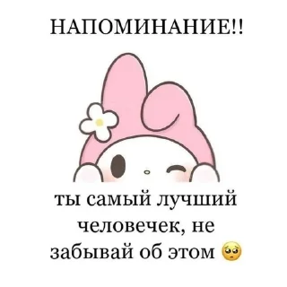 🤍 emoji luv u @meow_hug Telegram sticker 19 of 35