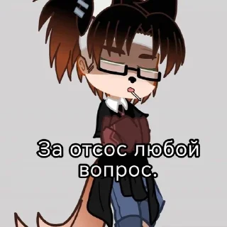 😏 emoji Белла* Telegram sticker 12 of 56