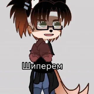 😍 emoji Белла* Telegram sticker 13 of 56
