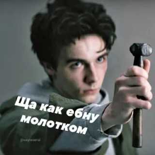 Sticker from Уэйн и Дел