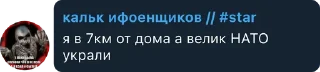 Sticker from хуйня