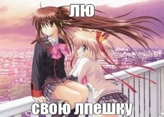 ❤️ emoji Няшочке Telegram sticker 10 of 30