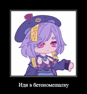 😡 emoji Чич Telegram sticker 5 of 29
