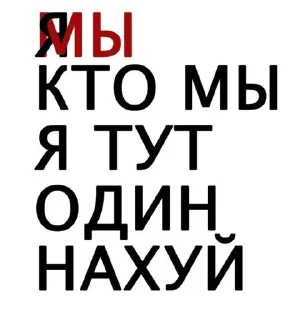 🤷 emoji Чего? Telegram sticker 10 of 62