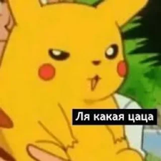 Sticker from Циклопы
