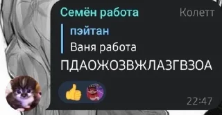 😃 emoji ёбка Telegram sticker 14 of 15