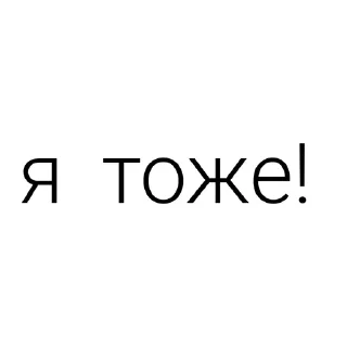 🌟 emoji Обмены 🤭 Telegram sticker 7 of 72