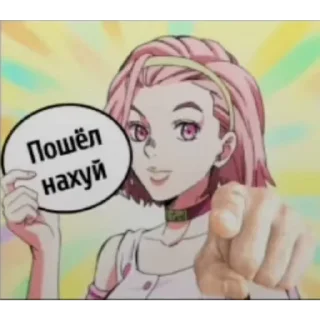 🖕 emoji ДжоДжо топ Telegram sticker 14 of 50