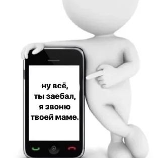😈 emoji кирилл топ Telegram sticker 15 of 31
