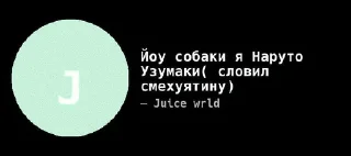 Sticker from Самый ахуеные цитаты