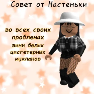 💅 emoji Бигдик энерджи (???) Telegram sticker 14 of 54