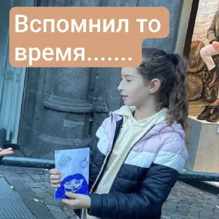 Sticker from Я не глеб