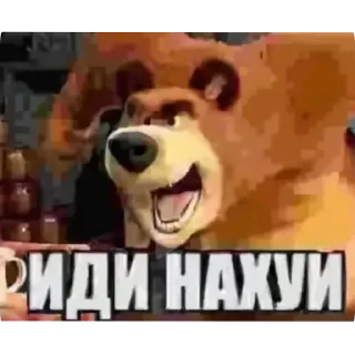 👄 emoji дилдо Telegram sticker 13 of 120